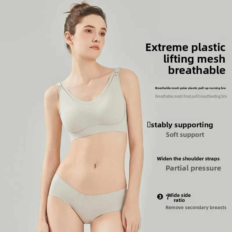 ナイロン製マタニティ授乳ブラ、高弾性、垂れ防止サポート、大き - Nursing Bra Sleep のレビューと価格